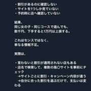 ヒメ日記 2026/01/23 12:15 投稿 ほたる 熟女の風俗最終章 錦糸町店