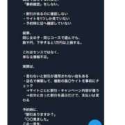 ヒメ日記 2026/01/30 12:15 投稿 ほたる 熟女の風俗最終章 錦糸町店