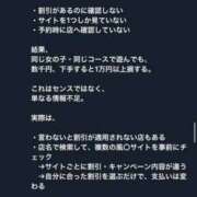 ヒメ日記 2026/02/06 08:45 投稿 ほたる 熟女の風俗最終章 錦糸町店