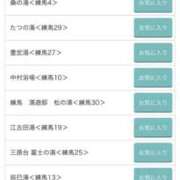 ヒメ日記 2026/02/06 10:17 投稿 ほたる 熟女の風俗最終章 錦糸町店