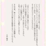 ヒメ日記 2026/02/06 15:19 投稿 ほたる 熟女の風俗最終章 錦糸町店