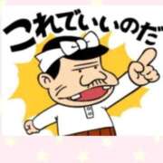 ヒメ日記 2026/02/06 17:19 投稿 ほたる 熟女の風俗最終章 錦糸町店