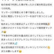 ヒメ日記 2026/02/07 13:15 投稿 ほたる 熟女の風俗最終章 錦糸町店