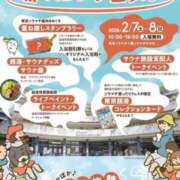 ヒメ日記 2026/02/11 07:16 投稿 ほたる 熟女の風俗最終章 錦糸町店