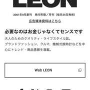ヒメ日記 2026/02/27 08:05 投稿 ほたる 熟女の風俗最終章 錦糸町店