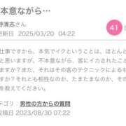 ヒメ日記 2026/02/27 08:36 投稿 ほたる 熟女の風俗最終章 錦糸町店