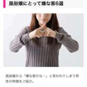 ヒメ日記 2026/02/27 09:45 投稿 ほたる 熟女の風俗最終章 錦糸町店