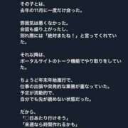 ヒメ日記 2026/02/27 10:46 投稿 ほたる 熟女の風俗最終章 錦糸町店