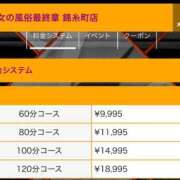 ヒメ日記 2026/02/27 14:15 投稿 ほたる 熟女の風俗最終章 錦糸町店