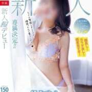 ヒメ日記 2026/02/27 15:07 投稿 ほたる 熟女の風俗最終章 錦糸町店