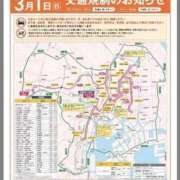ヒメ日記 2026/02/27 17:05 投稿 ほたる 熟女の風俗最終章 錦糸町店