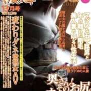 ヒメ日記 2026/03/06 08:15 投稿 ほたる 熟女の風俗最終章 錦糸町店
