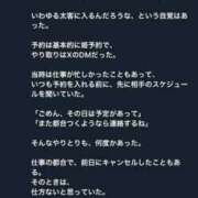 ヒメ日記 2026/03/06 12:05 投稿 ほたる 熟女の風俗最終章 錦糸町店