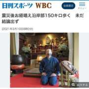 ヒメ日記 2026/03/12 11:15 投稿 ほたる 熟女の風俗最終章 錦糸町店