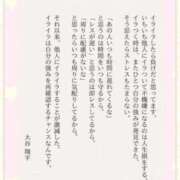 ヒメ日記 2026/03/12 15:17 投稿 ほたる 熟女の風俗最終章 錦糸町店