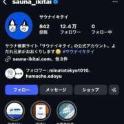 ヒメ日記 2026/03/25 09:28 投稿 ほたる 熟女の風俗最終章 錦糸町店