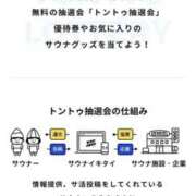 ヒメ日記 2026/03/25 12:15 投稿 ほたる 熟女の風俗最終章 錦糸町店