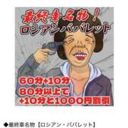 ヒメ日記 2026/05/22 10:25 投稿 ほたる 熟女の風俗最終章 錦糸町店