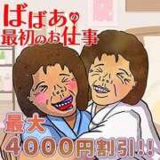 ヒメ日記 2026/06/04 07:43 投稿 ほたる 熟女の風俗最終章 錦糸町店