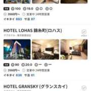 ほたる 💎錦糸町近くのラブホにあるサウナ施設 熟女の風俗最終章 錦糸町店