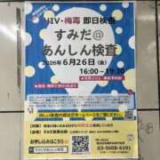 ヒメ日記 2026/06/14 12:05 投稿 ほたる 熟女の風俗最終章 錦糸町店