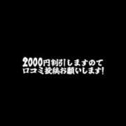 ヒメ日記 2026/06/26 08:45 投稿 ほたる 熟女の風俗最終章 錦糸町店