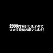 ヒメ日記 2026/07/07 10:35 投稿 ほたる 熟女の風俗最終章 錦糸町店