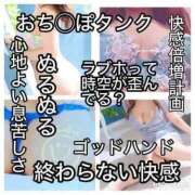 ヒメ日記 2026/07/07 16:05 投稿 ほたる 熟女の風俗最終章 錦糸町店
