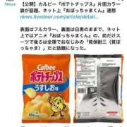ヒメ日記 2026/07/10 07:35 投稿 ほたる 熟女の風俗最終章 錦糸町店