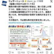 ヒメ日記 2026/07/10 11:05 投稿 ほたる 熟女の風俗最終章 錦糸町店
