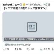 ヒメ日記 2026/07/14 08:05 投稿 ほたる 熟女の風俗最終章 錦糸町店