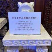 ヒメ日記 2026/07/14 10:16 投稿 ほたる 熟女の風俗最終章 錦糸町店