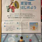ヒメ日記 2026/07/14 14:15 投稿 ほたる 熟女の風俗最終章 錦糸町店