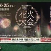ヒメ日記 2026/07/24 07:06 投稿 ほたる 熟女の風俗最終章 錦糸町店