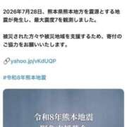 ヒメ日記 2026/07/29 12:28 投稿 ほたる 熟女の風俗最終章 錦糸町店