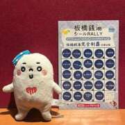 ヒメ日記 2026/08/06 08:15 投稿 ほたる 熟女の風俗最終章 錦糸町店