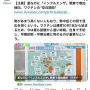 ヒメ日記 2026/08/21 13:41 投稿 ほたる 熟女の風俗最終章 錦糸町店