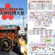 ヒメ日記 2026/08/23 10:35 投稿 ほたる 熟女の風俗最終章 錦糸町店
