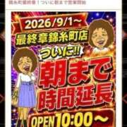 ヒメ日記 2026/08/25 07:05 投稿 ほたる 熟女の風俗最終章 錦糸町店