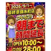 ヒメ日記 2026/08/27 10:32 投稿 ほたる 熟女の風俗最終章 錦糸町店