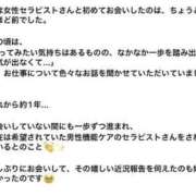 ヒメ日記 2026/09/07 08:08 投稿 ほたる 熟女の風俗最終章 錦糸町店