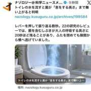 ヒメ日記 2026/09/15 06:05 投稿 ほたる 熟女の風俗最終章 錦糸町店