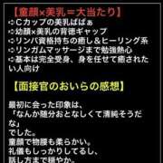 ほたる 💎お店からのコメント 熟女の風俗最終章 錦糸町店