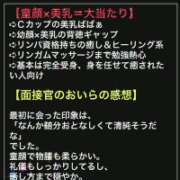 ほたる 💎お店からのコメント更新 熟女の風俗最終章 錦糸町店