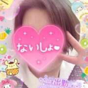 ヒメ日記 2025/12/24 12:16 投稿 宮沢 川越勃たせる妻たち