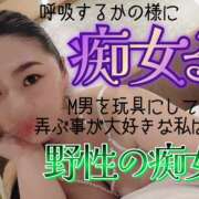 ヒメ日記 2025/08/06 10:57 投稿 【M性感】ゆきの ５Letters〜ファイブレターズ〜