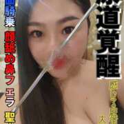 ヒメ日記 2025/08/11 01:06 投稿 【M性感】ゆきの ５Letters〜ファイブレターズ〜