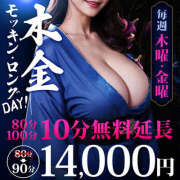 ヒメ日記 2026/03/06 10:26 投稿 朝海(あさみ) 人妻最後の砦 土浦店