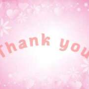 ヒメ日記 2025/08/06 23:10 投稿 こうね タレント倶楽部アダルト