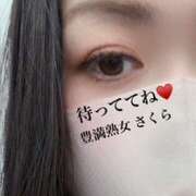 ヒメ日記 2025/11/01 14:44 投稿 さくら 豊満熟女